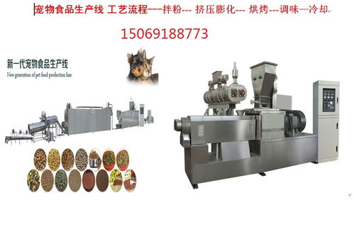 【狗糧機(jī)小型狗糧生產(chǎn)線狗糧加工機(jī)械設(shè)備飼料顆粒膨化機(jī)生產(chǎn)線】-