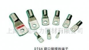 供應永固集團上海永固電力器材_電工電氣_世界工廠網中國產品信息庫
