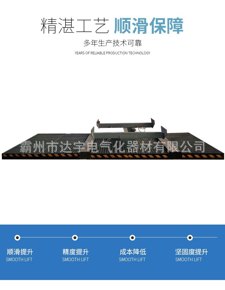 修車廠工廠用升降平臺汽車維修升降機汽車維修預處理平臺