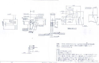 機械設計與制造 電氣交流版塊薄材產品 料厚0.045 討論一下這么做 材料 鈹銅 產品部分位置復合0.01的銀 模具要求 連續模 spm 300 產品為單品