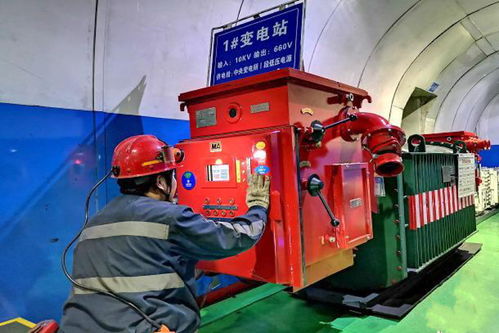 煤礦安全生產(chǎn)新利器 電力無線測溫技術(shù)助力保障安全