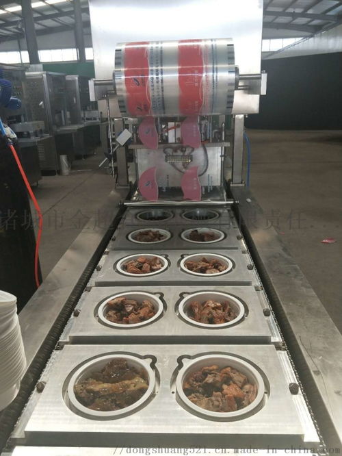 盒式真空加氮氣包裝機 ,諸城市金超食品機械有限責(zé)任公司