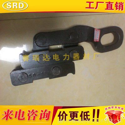 【鐵路電氣化*德式卡線器 蛙式緊線器 鐵路接觸網(wǎng)卡線器】河北廊坊鐵路電氣化*德式卡線器 蛙式緊線器 鐵路接觸網(wǎng)卡線器