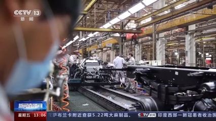 上半年我國機(jī)械工業(yè)生產(chǎn)經(jīng)營恢復(fù)正常 投資類產(chǎn)品恢復(fù)相對(duì)較快