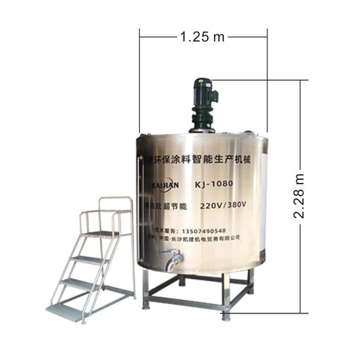 凱建電氣混合動(dòng)力電加熱膠水生產(chǎn)設(shè)備不銹鋼反應(yīng)釜