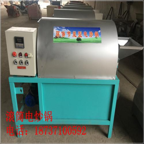 電氣成套設備 電氣成套設備價格 電氣成套設備生產(chǎn)廠家 新能源網(wǎng)