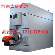 電氣機(jī)械及器材制造業(yè)_制造業(yè)_第15頁_企業(yè)公司_萬發(fā)供求網(wǎng)