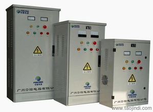 石基鎮(zhèn)電柜廠 訂做各種成套配電箱